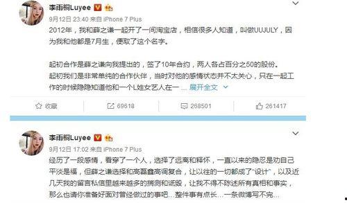 娱乐圈吃瓜群众账号有哪些